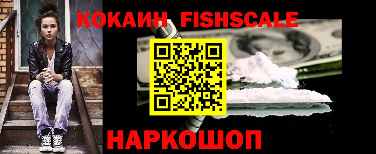 КОКАИН 98% Старый Оскол