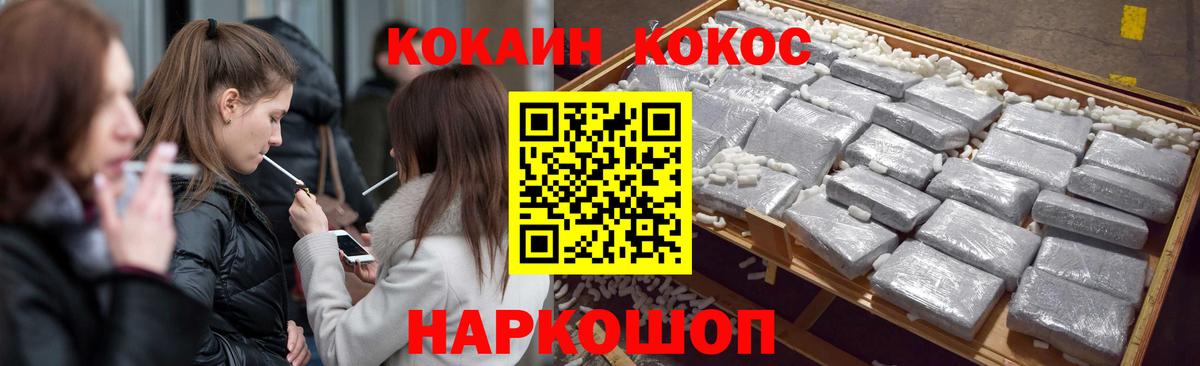 ГАШ  Конопля  МЕФ кристаллы  Старый Оскол  Вход с VPN 