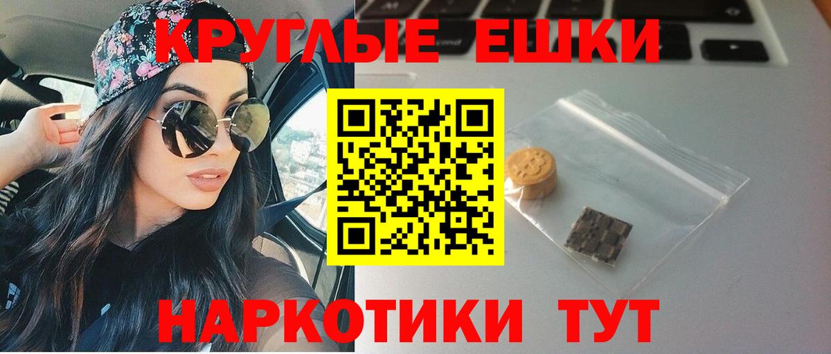 Старый Оскол  Экстази ешки  цена   Вход с VPN  ЭКСТАЗИ MDMA 