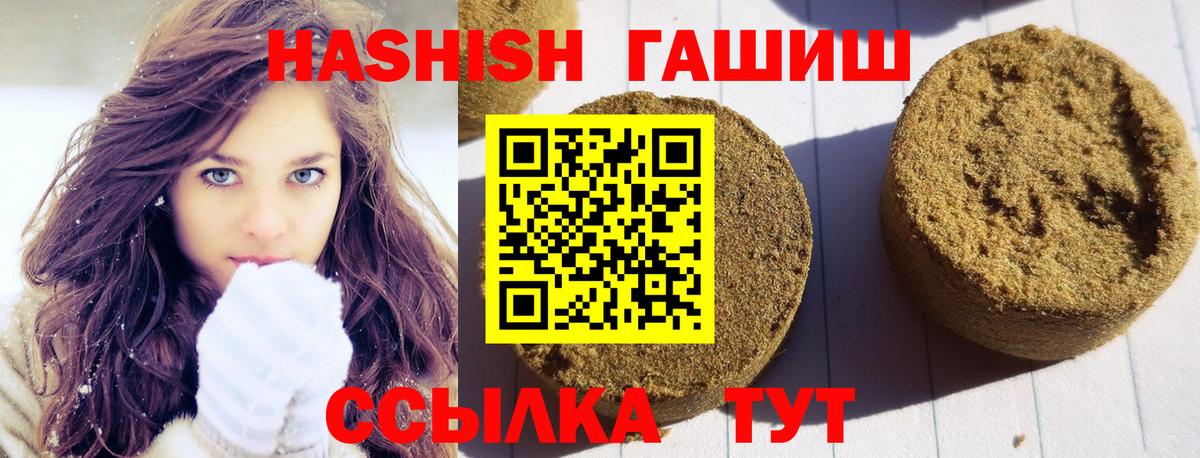 ГАШ гарик  Вход с VPN  где найти наркотики  ГАШ гашик  Старый Оскол 
