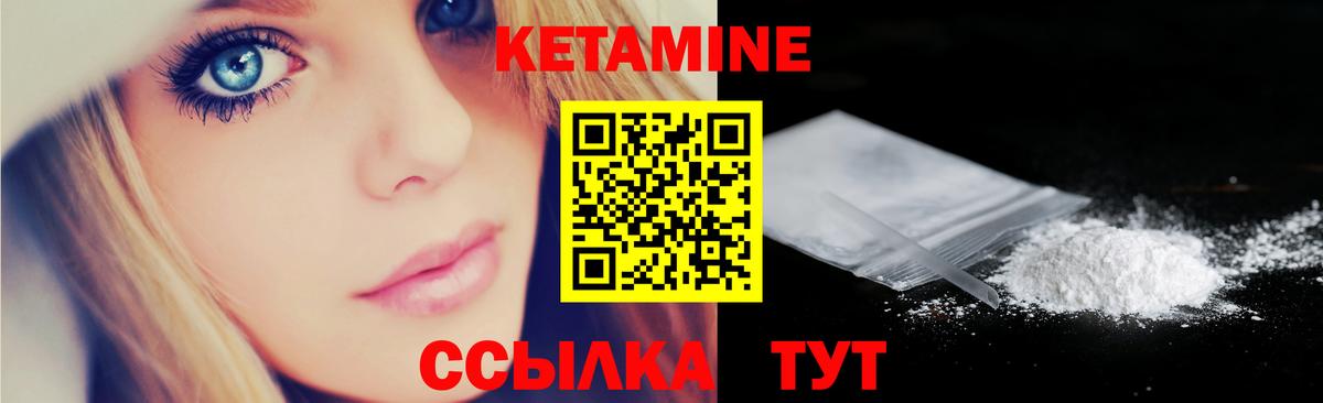 Старый Оскол  OMG tor  Вход с VPN  КЕТАМИН ketamine  Кетамин VHQ 
