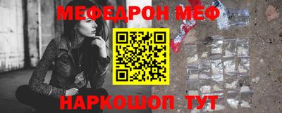 метадон Кунгур