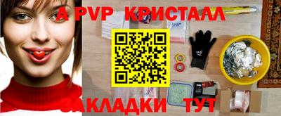 метадон Кунгур