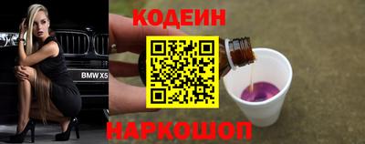 метадон Кунгур