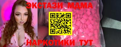 метадон Кунгур