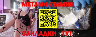 метадон Кунгур