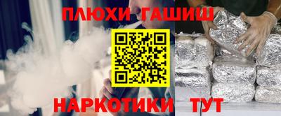 метадон Кунгур