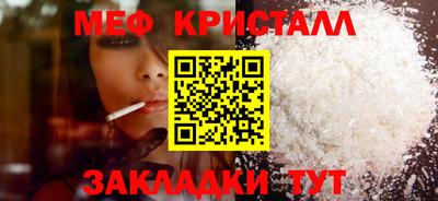 метадон Кунгур
