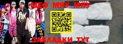 индика Кумертау
