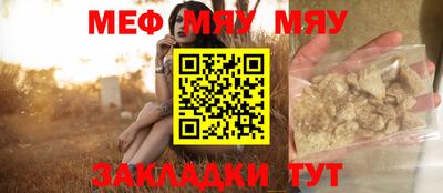 индика Кумертау