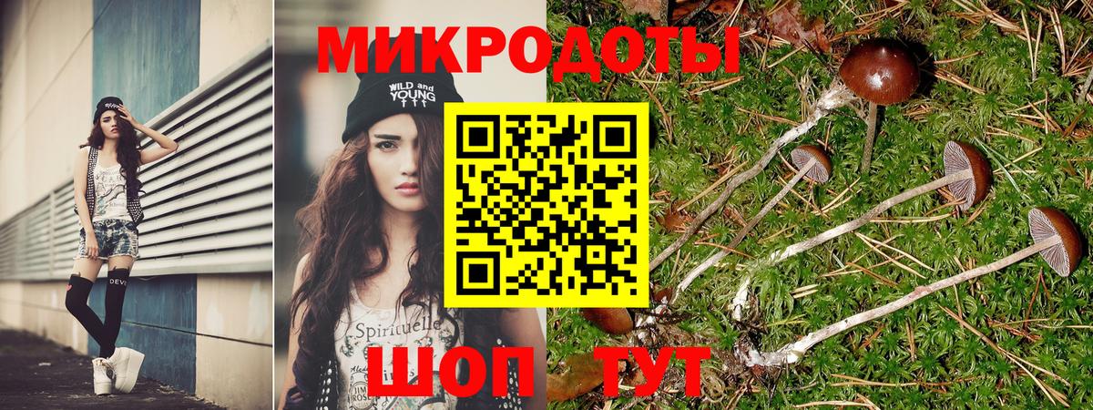 Галлюциногенные грибы MAGIC MUSHROOMS Старый Оскол