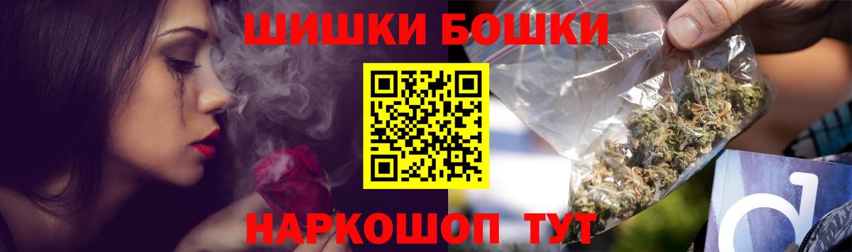 Марихуана семена Старый Оскол