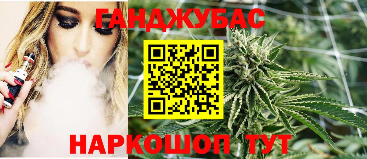 Шишки марихуана Ganja  Вход с VPN  Марихуана гибрид  Старый Оскол  Бошки Шишки Bruce Banner 